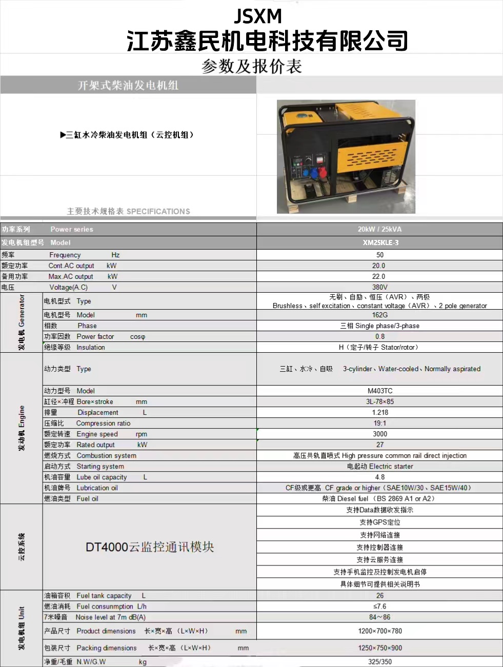 微信图片_20240214181814.jpg